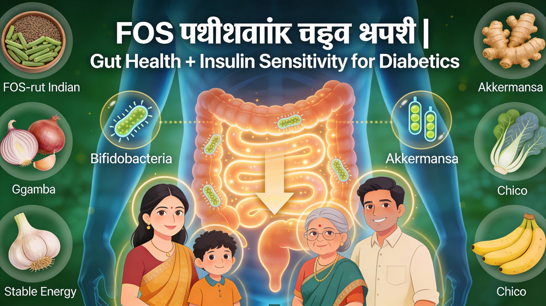 Prebiotic Power of FOS: Improving Insulin Sensitivity and Gut Health for Diabetics.