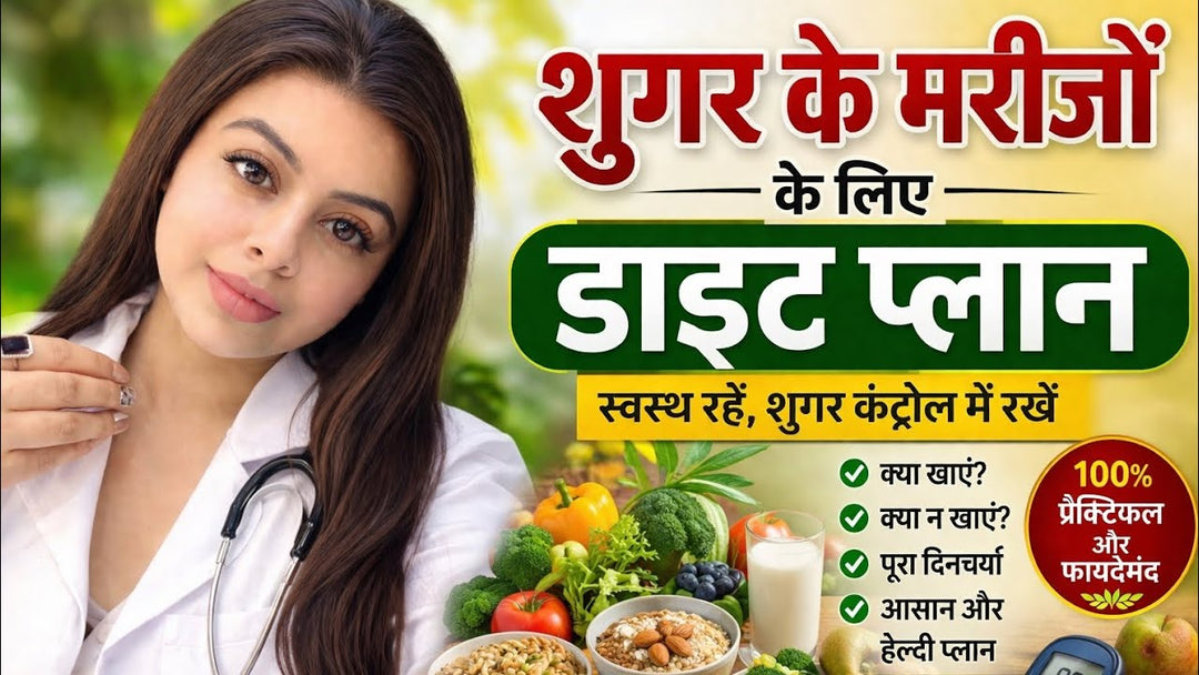 7 दिन का मिलेट्स डाइट प्लान: शुगर कंट्रोल के लिए परफेक्ट प्लान